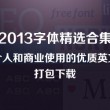 福彩正版彩吧藏机图