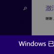 澳门49图库下载安装绿色