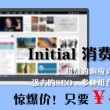 天齐网首页字谜图库